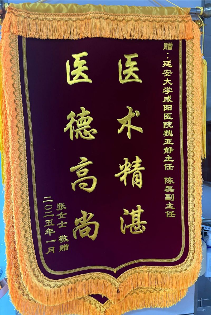 心血管內科十一病區