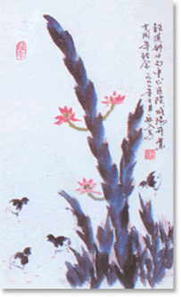 陜西衛生廳副廳長耿慶義贈畫