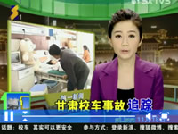 延安大學咸陽醫院救助小于丹