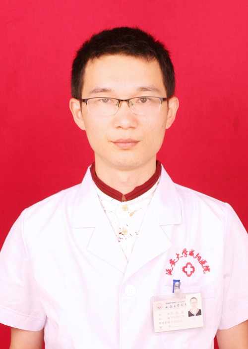 周望 副主任醫師