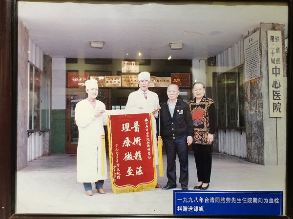 醫術精湛 理療微至