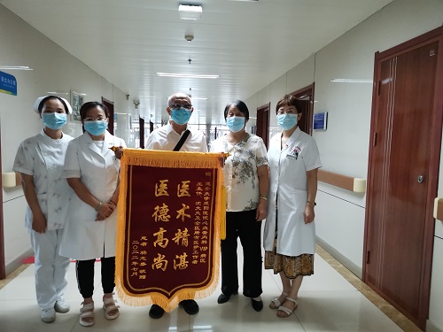 心血管內科VIP病區錦旗