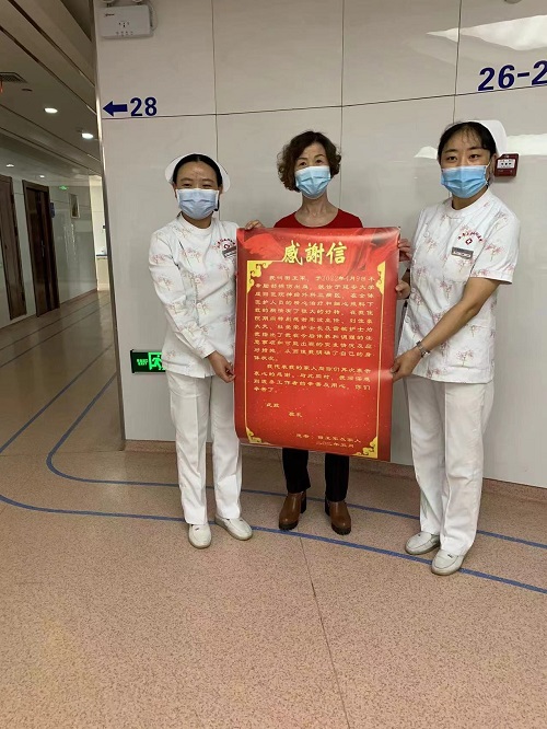 神經外科三病區感謝信