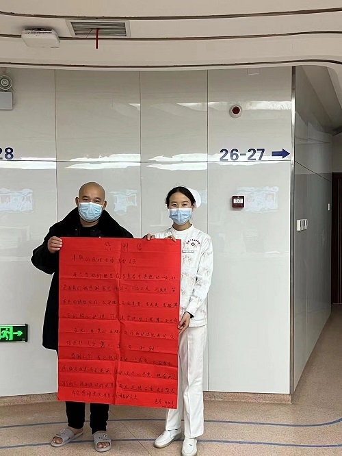 神經外科三病區感謝信