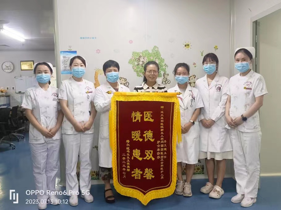 兒科二病區/新生兒科