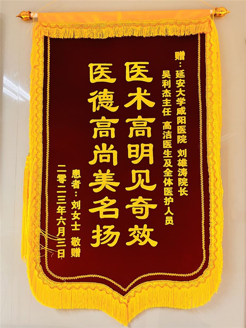 心血管內科九病區